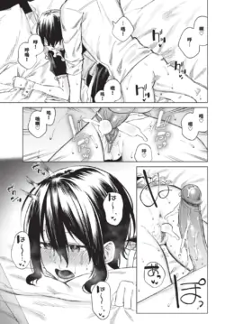 Page 449