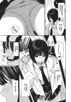 Page 569