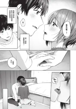 Page 195