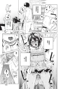 Page 443