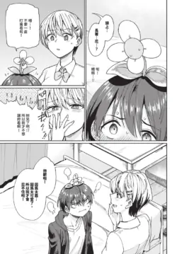 Page 263