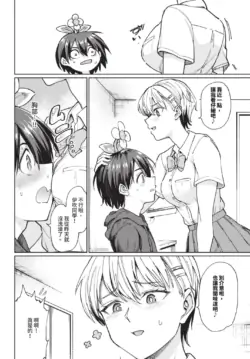 Page 264