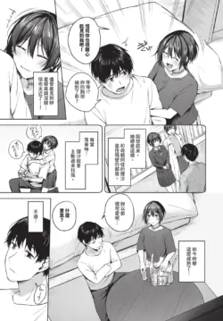 Page 191