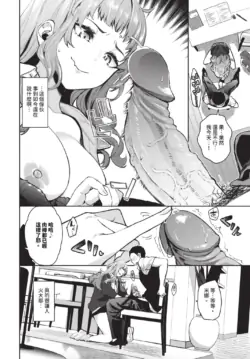 Page 242