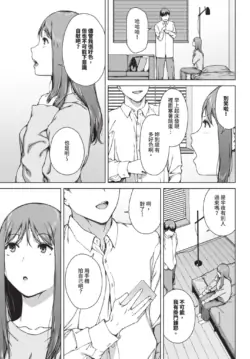 Page 293