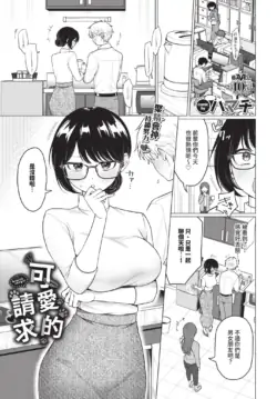 Page 213
