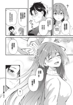 Page 398