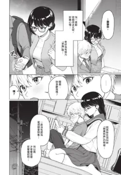Page 216