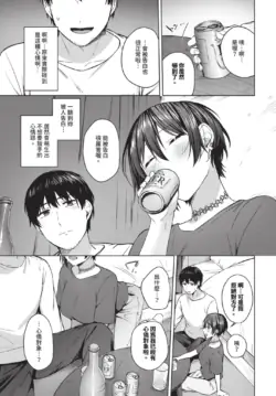 Page 193