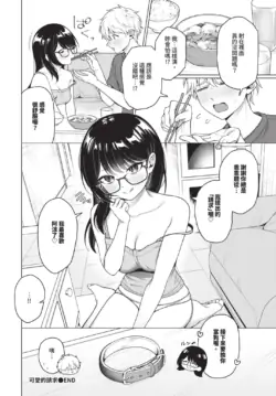 Page 236
