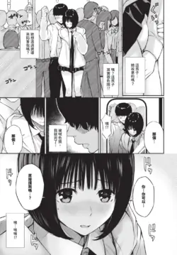 Page 567