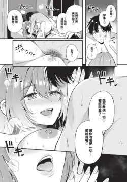Page 389