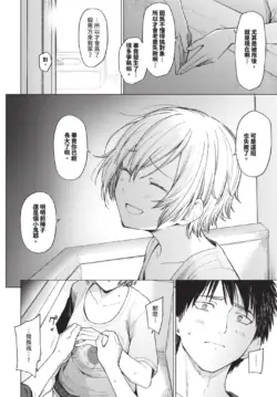 Page 348