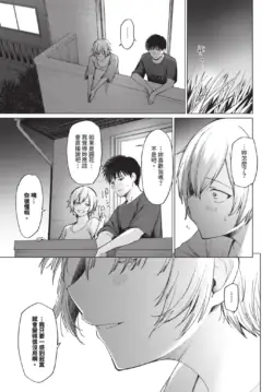 Page 347