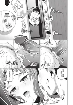 Page 259