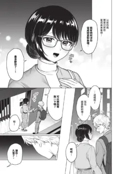 Page 217