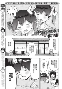 Page 583