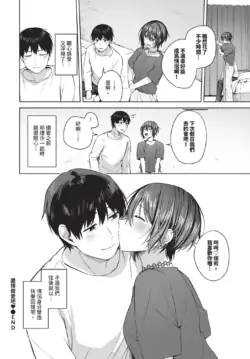 Page 212