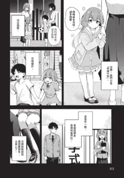 Page 372
