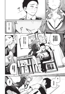 Page 240