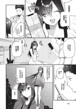 Page 160