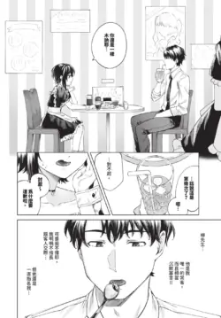 Page 422