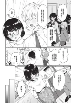 Page 214