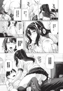 Page 549