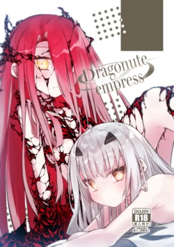 [Yubeshi] Dragonute empress (Fate/Grand Order) [Sample]