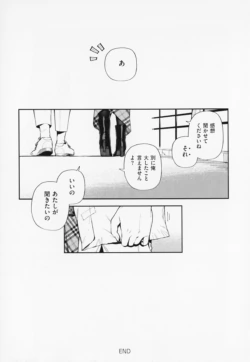 Page 211