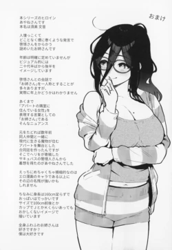 Page 212