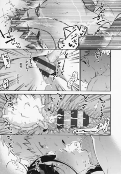 Page 203