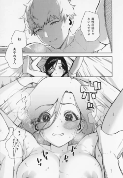 Page 193