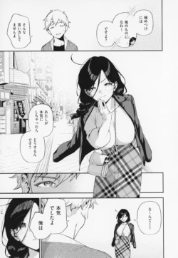Page 207