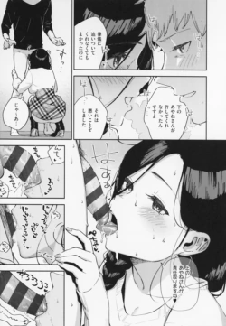 Page 151