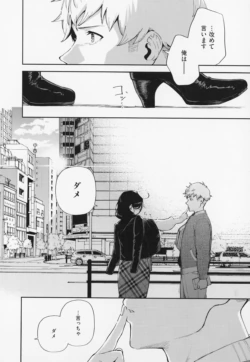 Page 208