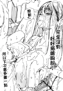 Page 199