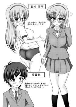 Page 34