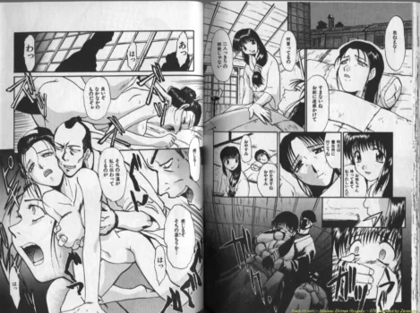 Page 79