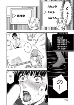 Page 120