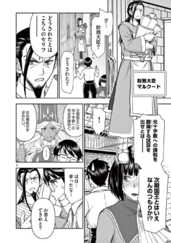Page 130