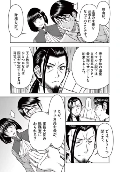 Page 131