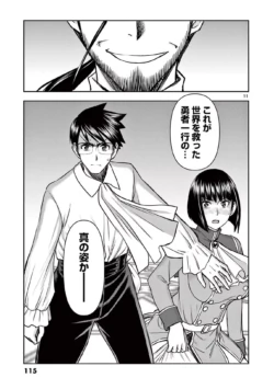 Page 117