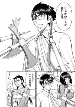 Page 120
