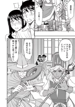 Page 166