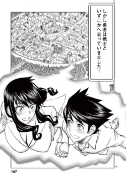 Page 169