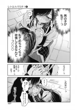 Page 129