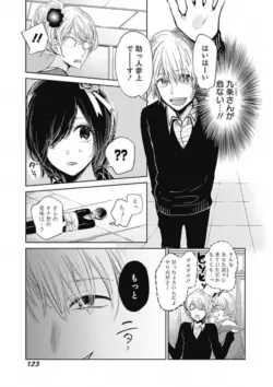 Page 125