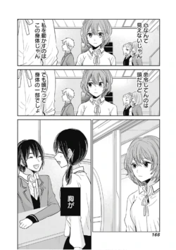 Page 168