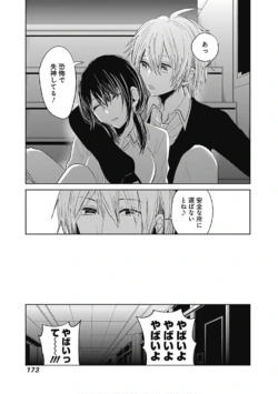 Page 175